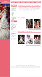 Mobile Screenshot of hori-wedding.com