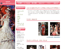 Tablet Screenshot of hori-wedding.com